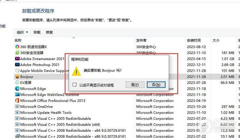hdmi电脑连接电视没声音如何处理