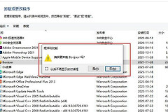 hdmi电脑连接电视没声音如何处理