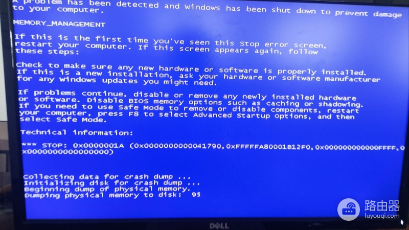 dmp蓝屏文件点不开怎么办?windows蓝牙驱动崩溃分析修复