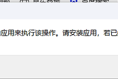 win11系统设置打不开怎么办？控制面板打不开修复教程
