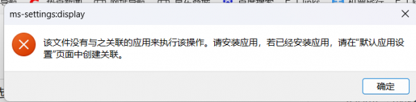 win11系统设置打不开怎么办?控制面板打不开修复教程