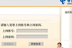 一招教你两LAN口电信光猫转路由上网方法(电信光猫路由器如何设置上网方式)