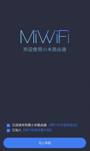 米wificom路由器在哪里登陆