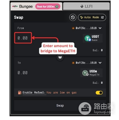 如何桥接到MegaETH网络? 桥接到MegaETH教程