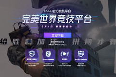 对于完美平台找不到ffmpeg.dll情况应该怎么办