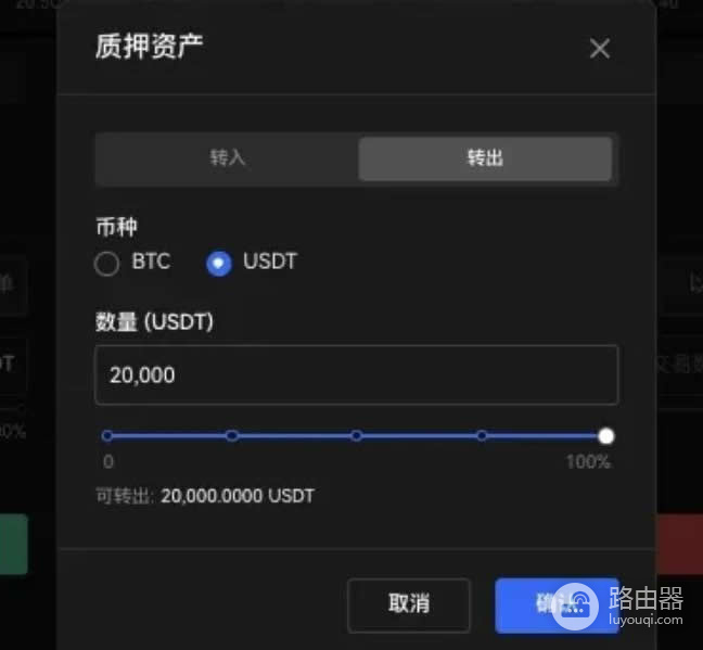 如何在欧逸OE上使用杠杆借币?操作步骤与风险控制
