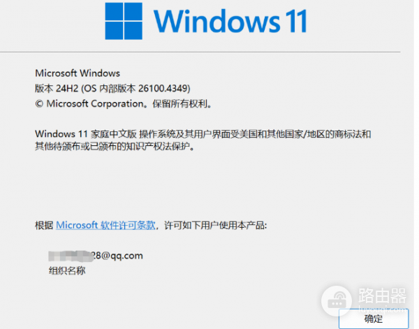 win11任务栏不显示秒数怎么办?windows时间秒数设置教程