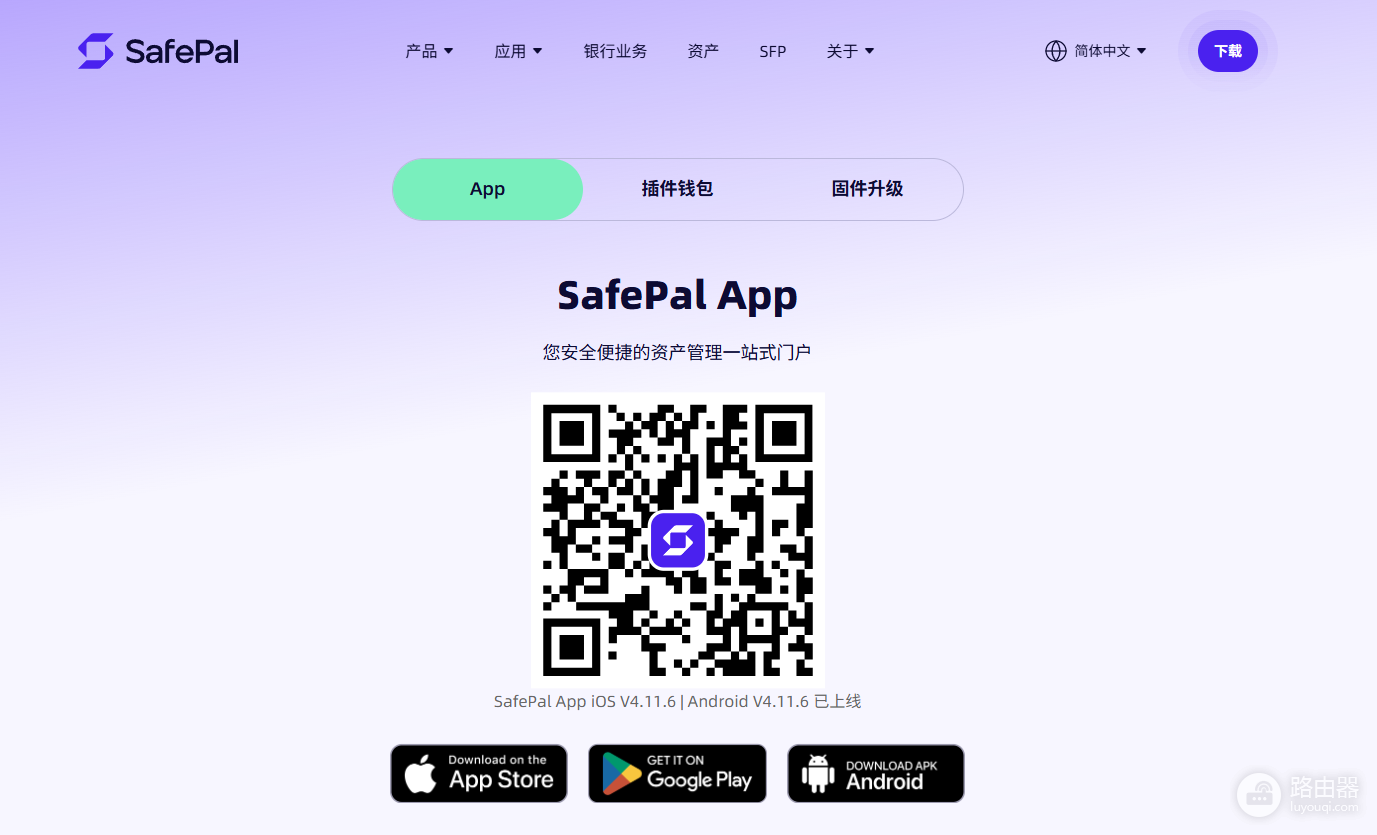 热钱包下载指南:MetaMask、Phantom、TokenPocket哪个更安全?