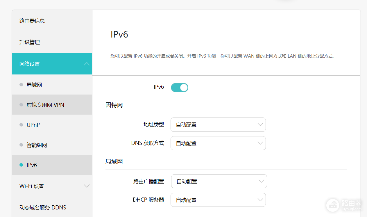 去日本怎么用wifi(一文讲透:日版XBOX如何连接5GWIFI,如何让网速起飞)