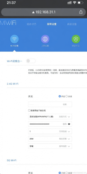 192.168.31.1登录和wifi修改（Redmi/小米路由器）