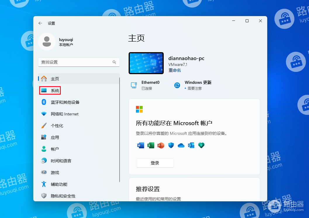 WIN11右键任务栏程序结束任务功能怎么设置