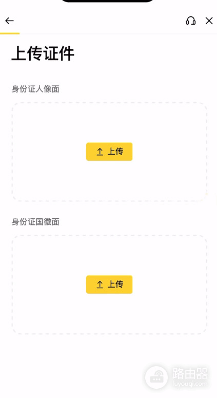 必安如何安全绑定银行卡?必安C2C银行卡冻结原因与防护技巧