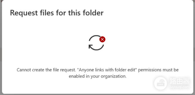 sharepoint外部共享报错无法请求文件怎么办?file request修复教程
