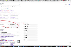 微软翻译结果自相矛盾怎么办？bing翻译准确性纠错教程