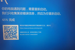 一插网卡就蓝屏且死机解决方法