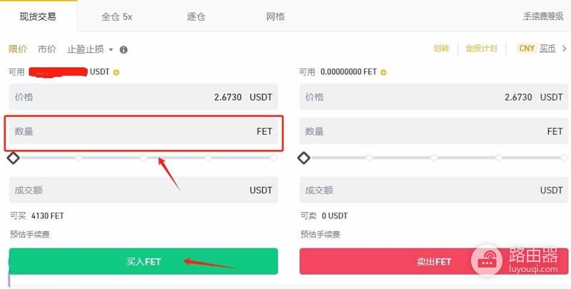Fetch AI (FET) 币是什么?AI与区块链结合Fetch AI的创新功能