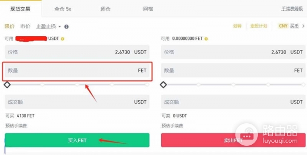 Fetch AI (FET) 币是什么?AI与区块链结合Fetch AI的创新功能