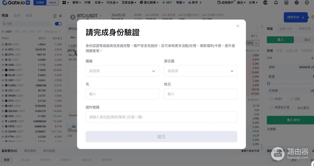 Gate.io芝麻开门2026年最新实测,山寨币天堂还是资金黑洞?