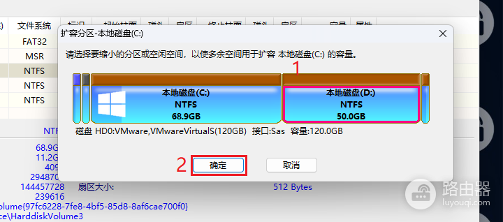 win11怎么给c盘增加空间