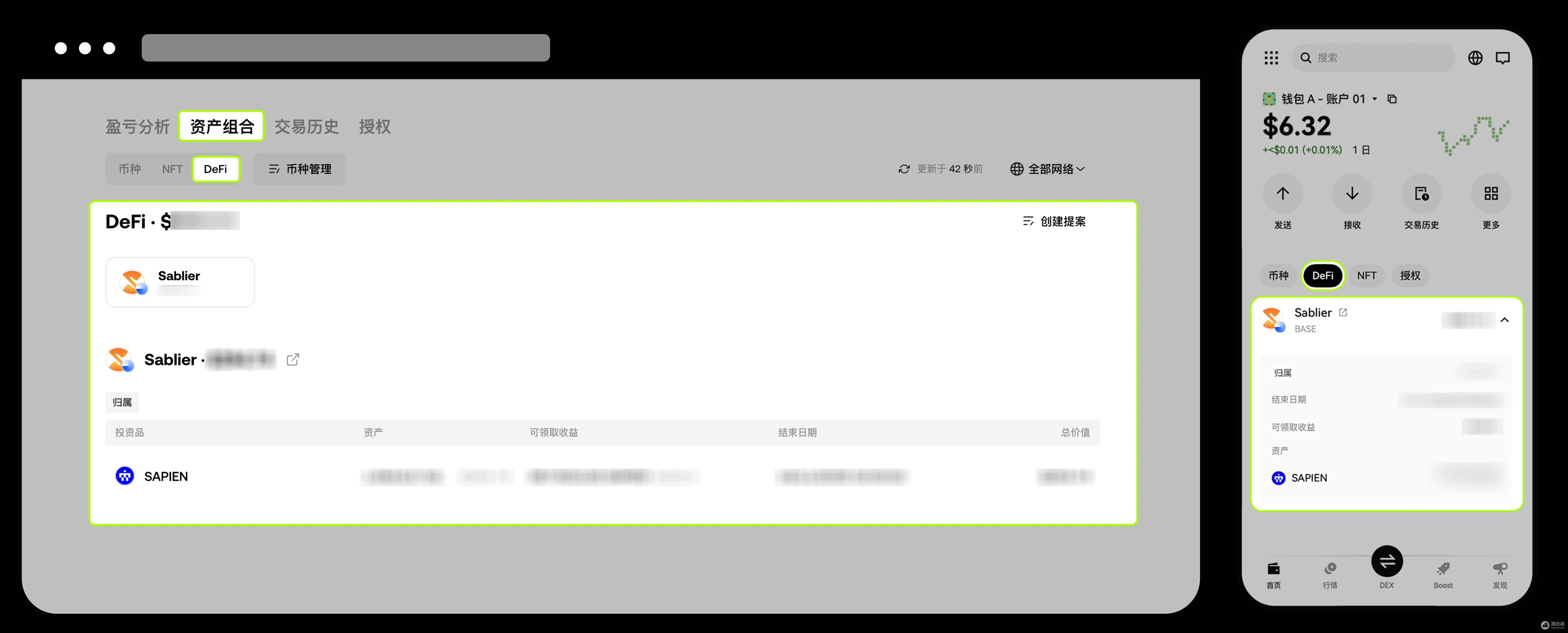 如何使用OKX web3钱包申购Defi赚币?欧逸钱包的赚币功能全面解析