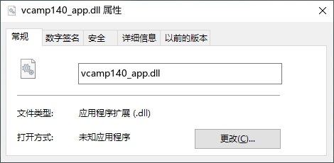 vcamp140_app.dll