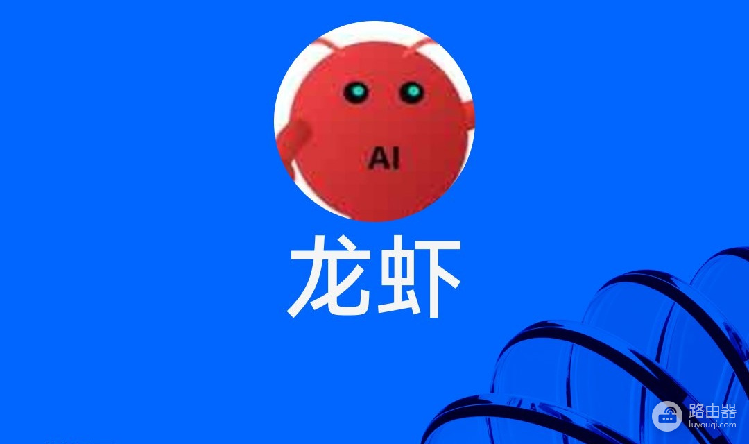 龙虾Meme币是什么?龙虾币能赚钱吗?怎么购买?