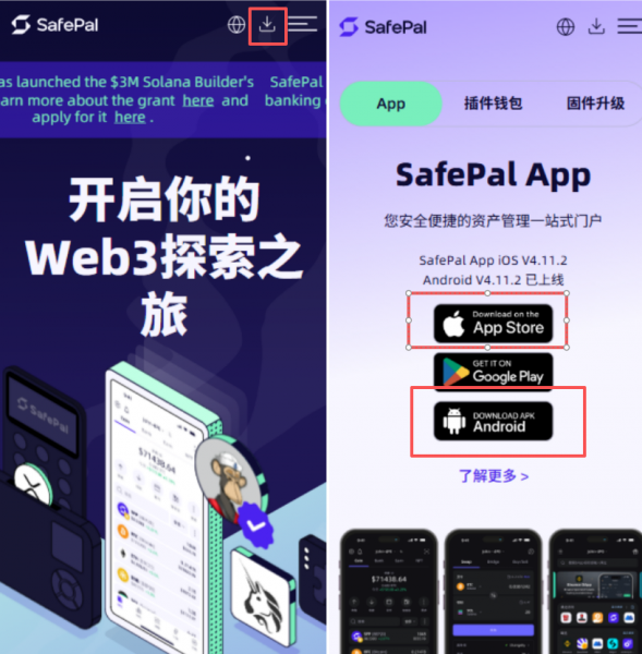 2026国内SafePal U卡注册教程：Fiat24开户+USDC激活完整指南