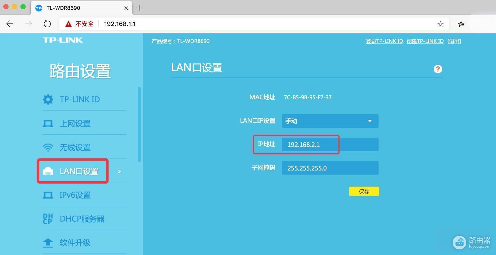 路由器间进行有线桥接设置的方法
