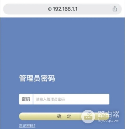 192.168.1.1手机怎么登陆路由器?19216811手机登陆wifi设置密码