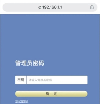 192.168.1.1手机怎么登陆路由器？19216811手机登陆wifi设置密码
