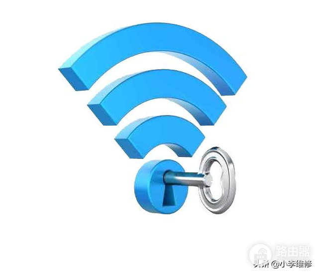 wifi万能钥匙连不上wifi怎么办(让你家里的无线网络不被WIFI万能钥匙破解)