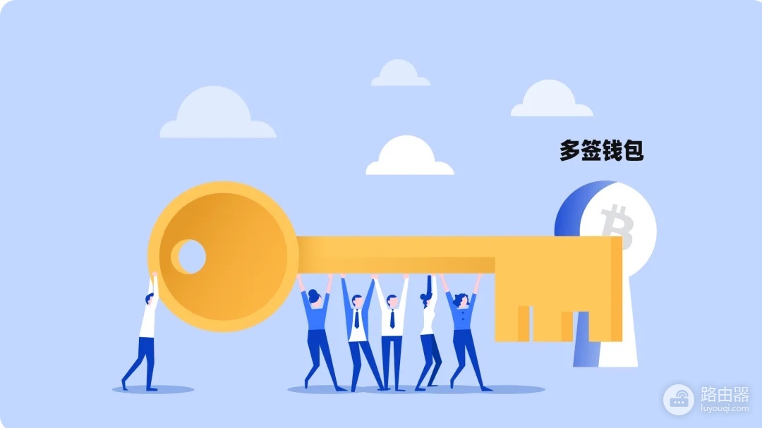 多签钱包和普通钱包有什么区别?怎么创建