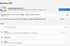 win10更新报错0x80073701怎么办？windows update损坏修复方法