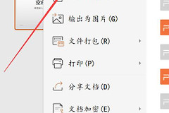 图片已损坏或无法显示修复方式有哪些