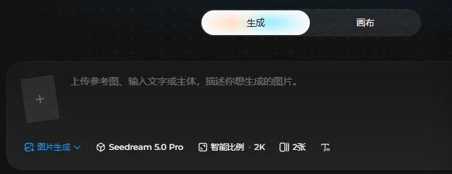 即梦ai网页版入口 即梦ai官方网站地址
