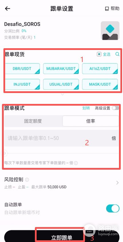 2026年Bitget跟单功能详解！官网下载注册Bitget炒币软件！