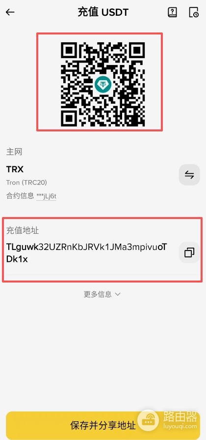 必安收币地址在哪里?划转资金、收币、卖币操作流程