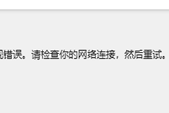 word启用内容弹窗怎么关？宏自动运行设置与帮助报错修复