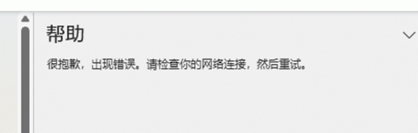word启用内容弹窗怎么关？宏自动运行设置与帮助报错修复