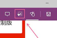 Win11滚动截图教程