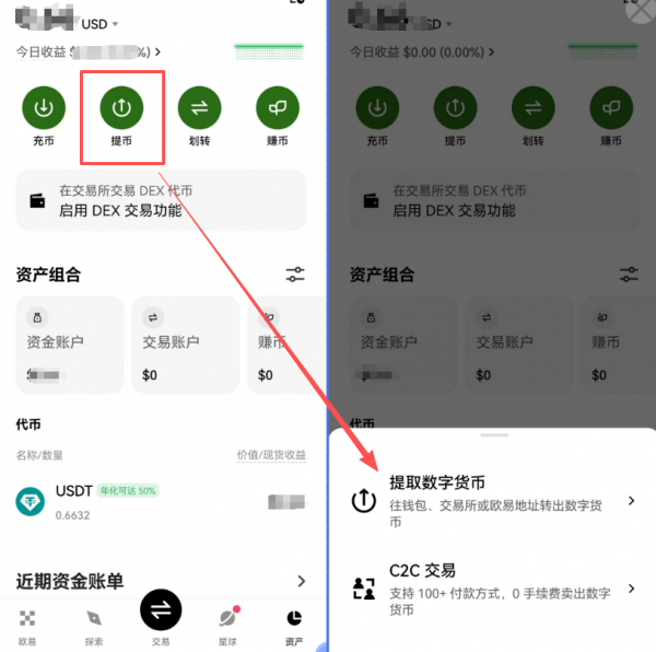 Polymarket通过OKX（欧逸）入金完整指南（2026年5月）