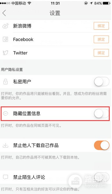 快手直播伴侣pc客户端