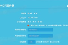 路由器要不要开DHCP