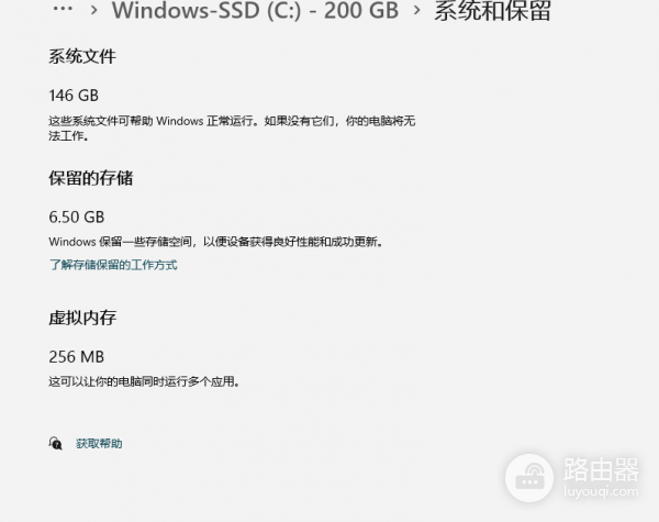 win11 c盘windows文件夹占用大怎么办？系统空间清理修复教程
