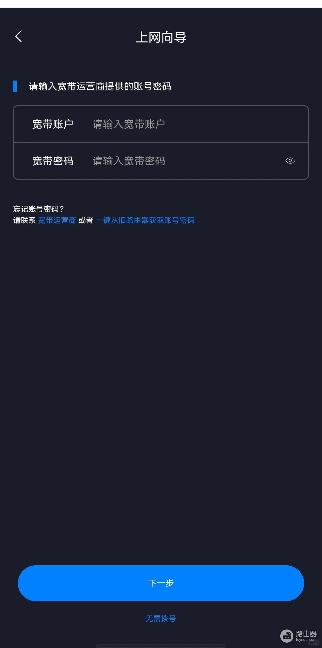 192.168.31.1手机进入浏览器打开