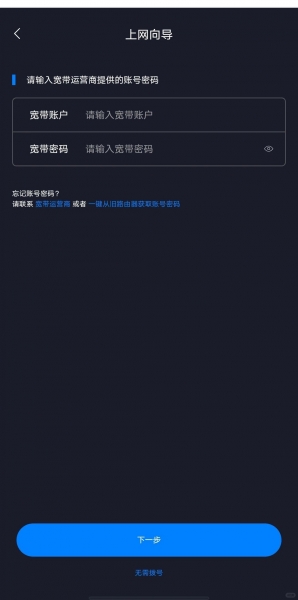 192.168.31.1手机进入浏览器打开