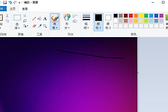 Win11系统更改图片格式教程