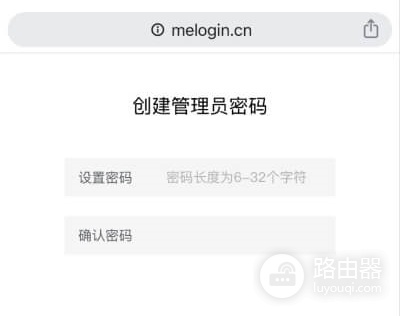 melogin.com登录入口网址页面