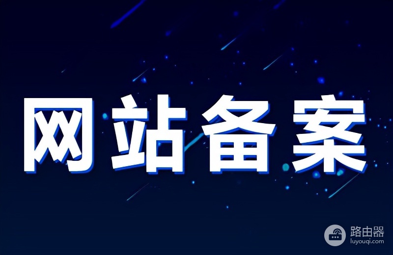 手机wifi域名解析错误怎么办(域名解析文件异常如何解决？)