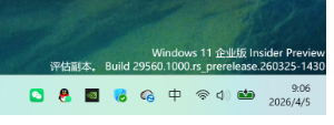 edge账号同步无法使用怎么办?win11企业预览版同步报错修复